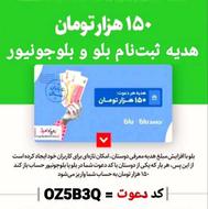 جایزه جدید ویپاد 100/000 بلوبانک 150 فرازبانک 100 و بانکت 50