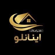 فروش آب ساعتی/ دپارتمان اینانلو کد 190