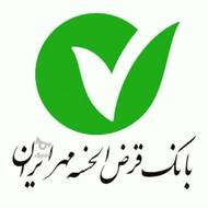 فروش کارکرد بانک مهر ایران