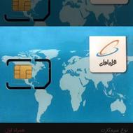سیم کارت دائم رند091111514