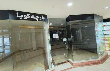 چندین باب تجاری واقع در خلیج فارس