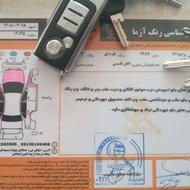فروش مدل 87 فقط نقد