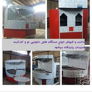 خرید و فروش انواع ماشین آلات نانوایی