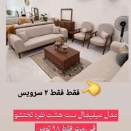 دیگه 150 میلیون پول مبل نده فقط تا دوشنبه این مبل و بگیر 98