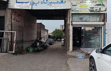 فروش مغازه تجاری و گاراژهزارسنگر