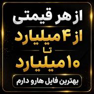 فروش آپارتمان 100 متر در خیابان شریعتی