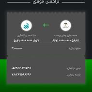دوچرخه پوما همه چیز نو