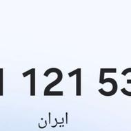 09111215301