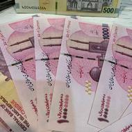 پول و تراول کلکسیونی
