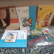 کتاب طراحی خیاطی انواع لباس ومانتو