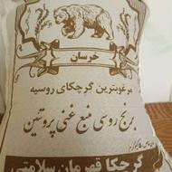 برنج رژیمی روسیه برای چاقی شکم