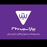 کارگر ساده جهت آشپزخانه برند
