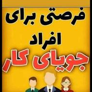 شغل مناسب تمام سنین