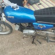 موتور فروشی