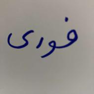 کلنگی سبلان شمالی مناسب باز سازی وسرمایه گذاری بنا حدود90