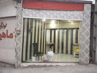 فروش تجاری و مغازه 10 متری در امام رضا