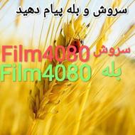 فیلم و سریال