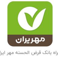 مرکز تخصصی خرید امتیازات وام بانک مهر