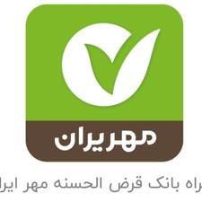 مرکز تخصصی خرید امتیازات وام بانک مهر