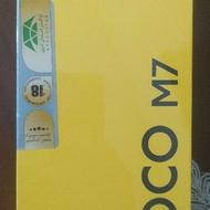 گوشی شیائومی Poco m7