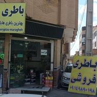 فروش ویژه انواع باتری(خودرو)وموتورسیکلت