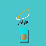فروش 2 عدد سیم کارت رند مخصوص زوجین