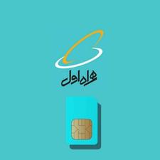 فروش 2 عدد سیم کارت رند مخصوص زوجین
