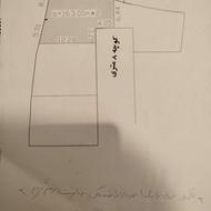 زمین آقا وردی