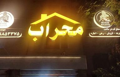 اجاره دربست ویلایی تک خوابه خیابان روزی