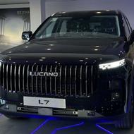 فروش لوکانو L7