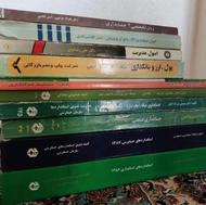کتاب های حسابداری «11 عدد »