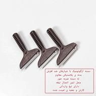شیشه پاک کن دسته گرد