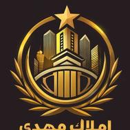 املاک مهدی.