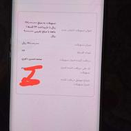 خرید فروش وام