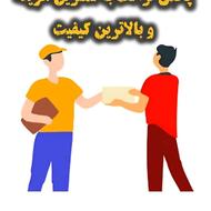 پخش تراکت با بالاترین کیفیت
