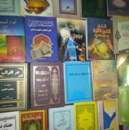 کتاب عربی وفارسی ومصری