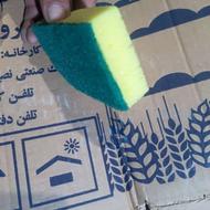 فروش اسکاج