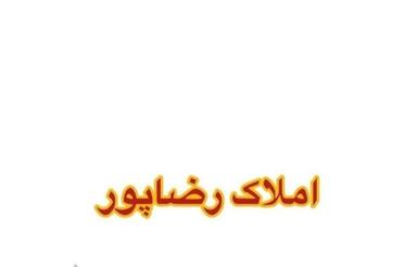 اجاره آپارتمان 78 متر در جاده بابل شهرک نیکان