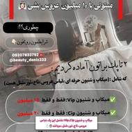 شینیون و میکاپ حرفه ای با لباس عروس 10 میلیون تومن