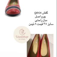کفش مارک جیوکس نو
