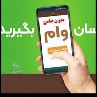 تسهیلات بانک مهر کشاورزی بدون ضامن کمتر از 48ساعت