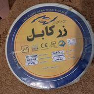 سیم برق 2 در 1.5 تمام مس