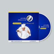 نرم افزار حسابداری نان و شیرینی