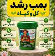 قرص کود ....