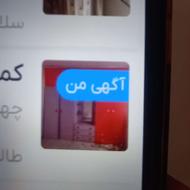 کمددیواری لترون