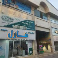 اجاره مغازه تجاری