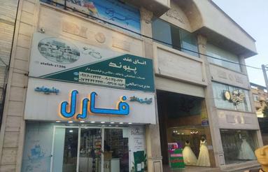 اجاره مغازه تجاری