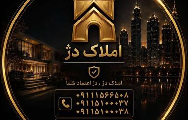 اجاره آپارتمان 80 متر در خیابان فرودگاه