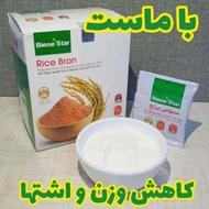سبوس برنج برای لاغری وریزش مو