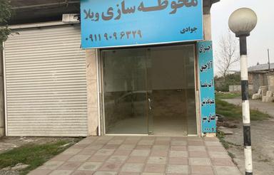 14 متری واقع در فولادکلا